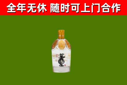 凉山烟酒回收董酒.jpg
