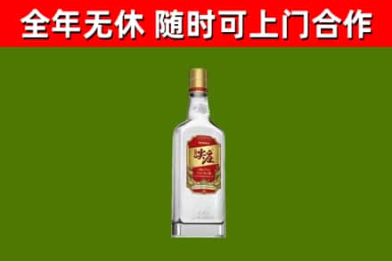 凉山回收尖庄酒