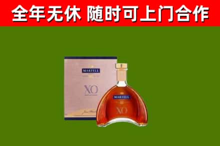 凉山烟酒回收马爹利洋酒.jpg